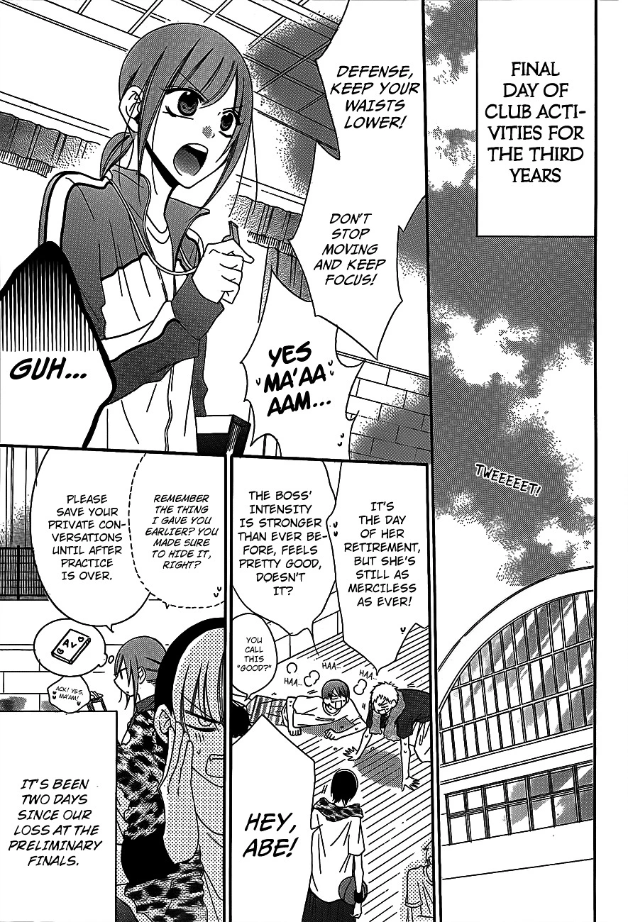 Namaikizakari Chapter 41 - Page 3 in English