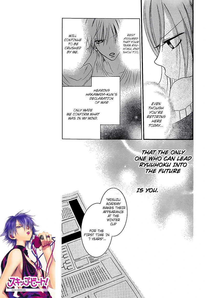 Namaikizakari Chapter 41 - Page 7 in English