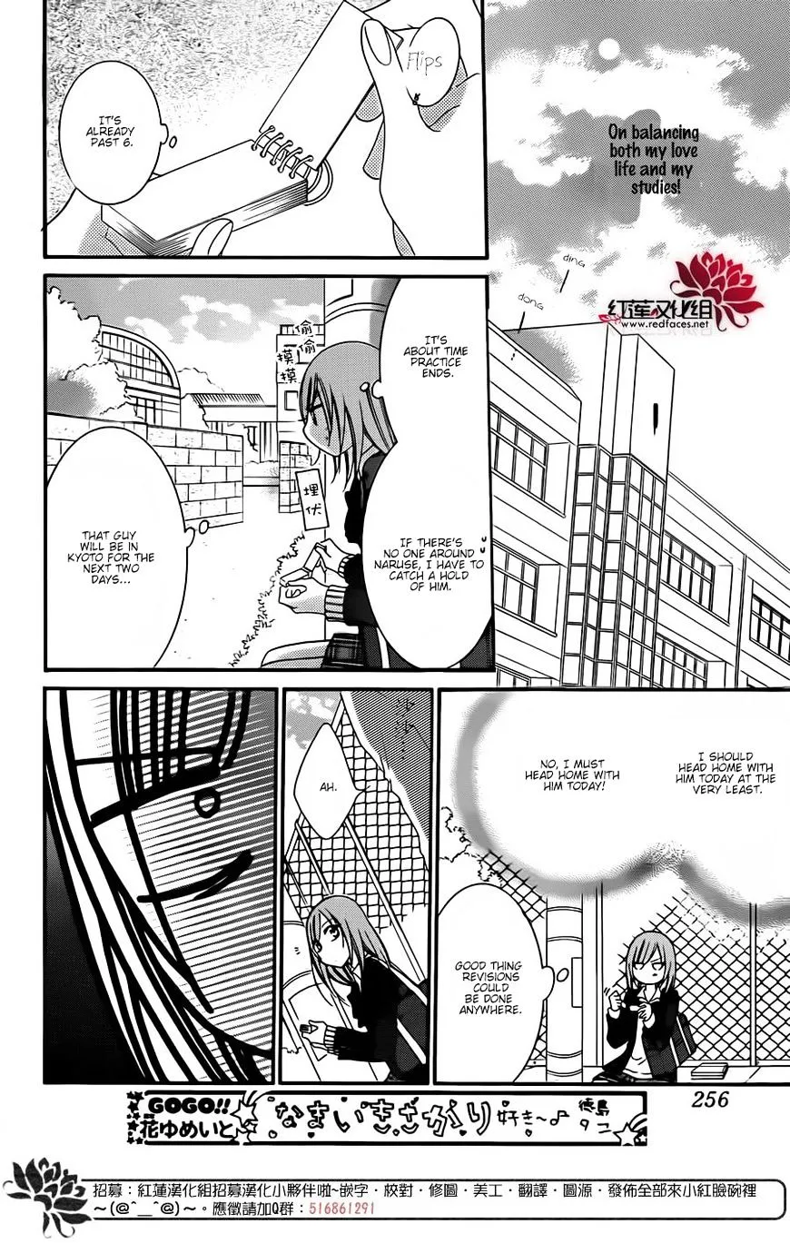 Namaikizakari Chapter 42 - Page 14 in English
