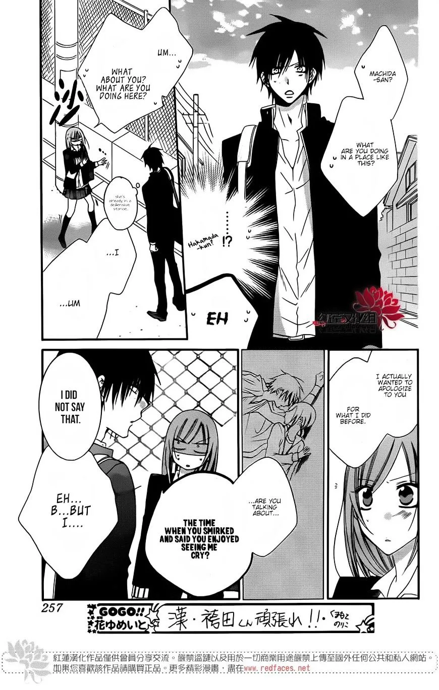 Namaikizakari Chapter 42 - Page 15 in English