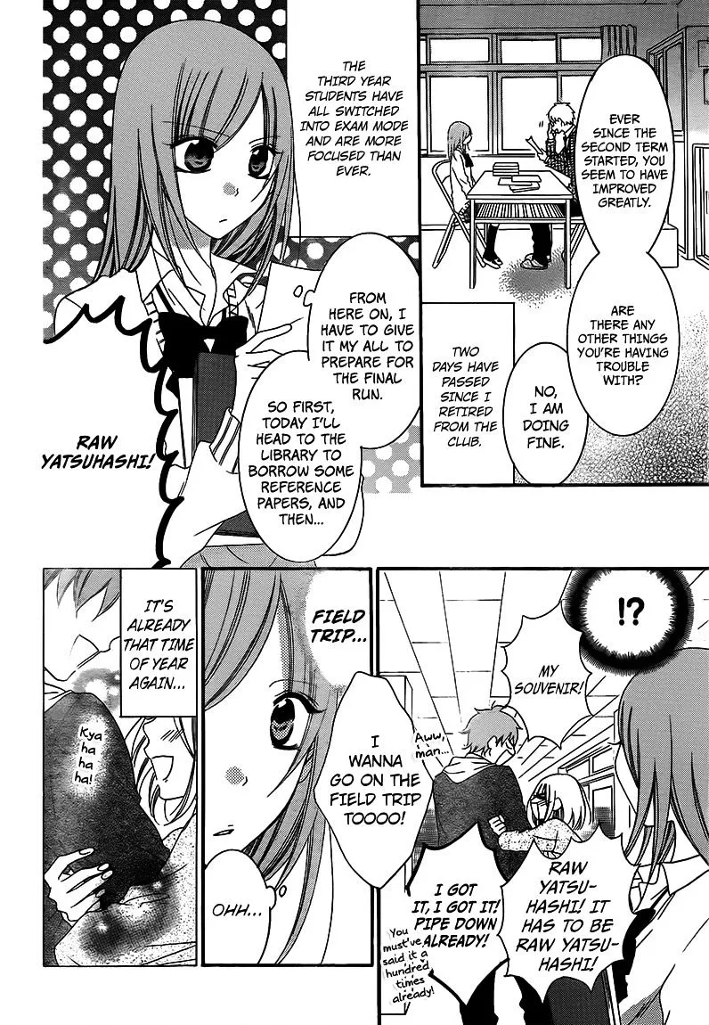 Namaikizakari Chapter 42 - Page 4 in English