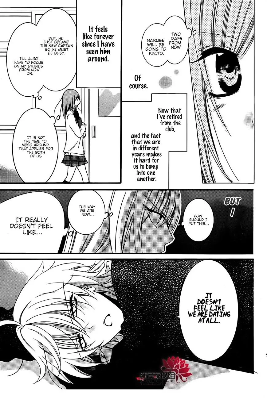 Namaikizakari Chapter 42 - Page 5 in English