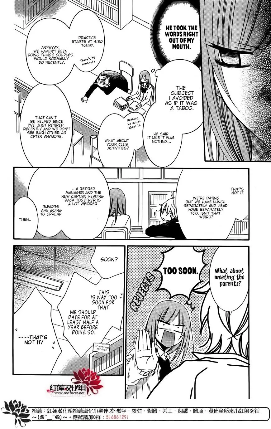 Namaikizakari Chapter 42 - Page 6 in English