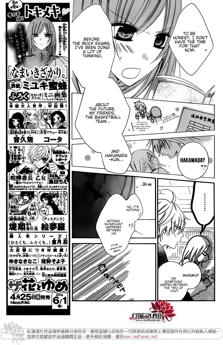 Namaikizakari Chapter 42 - Page 7 in English