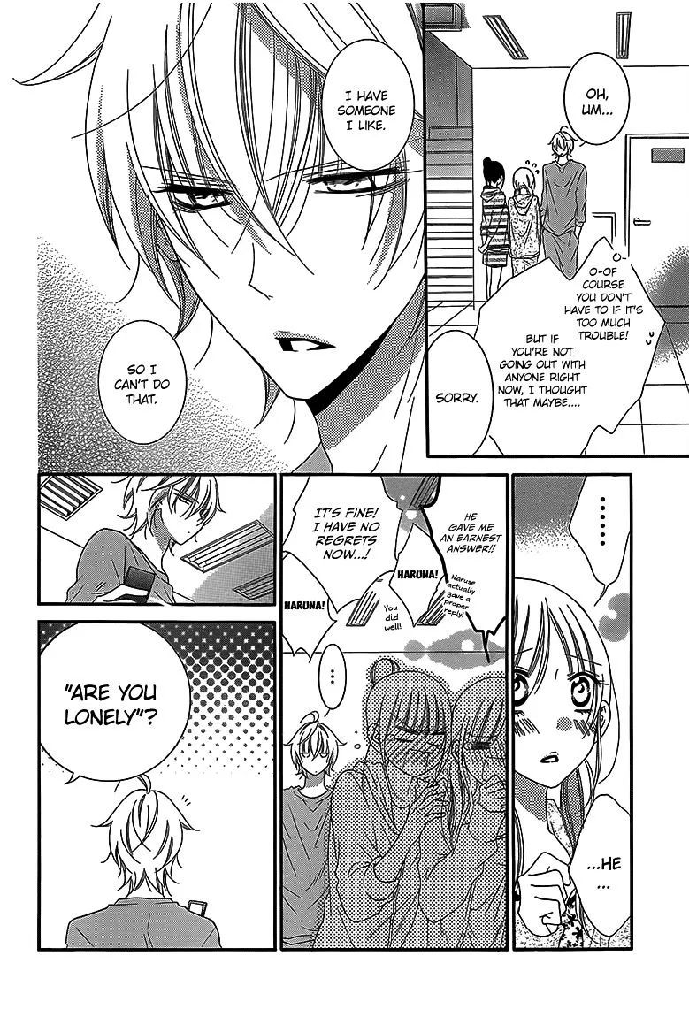 Namaikizakari Chapter 43 - Page 12 in English
