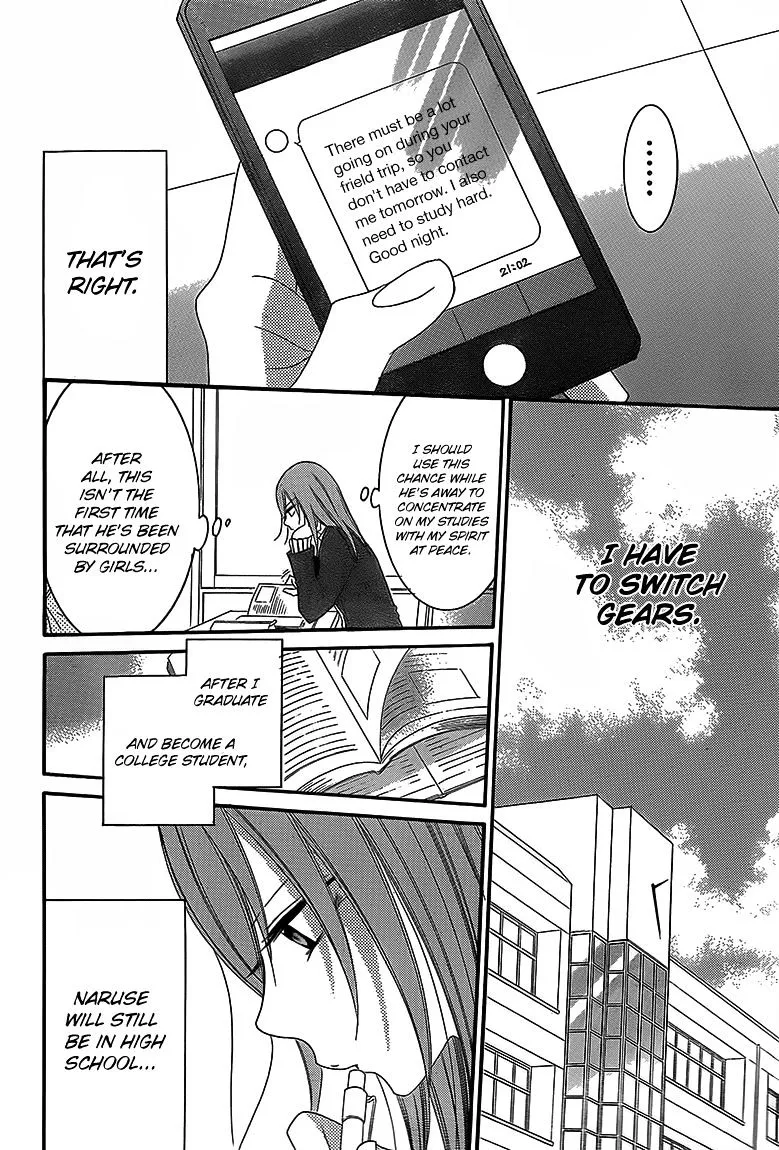 Namaikizakari Chapter 43 - Page 14 in English