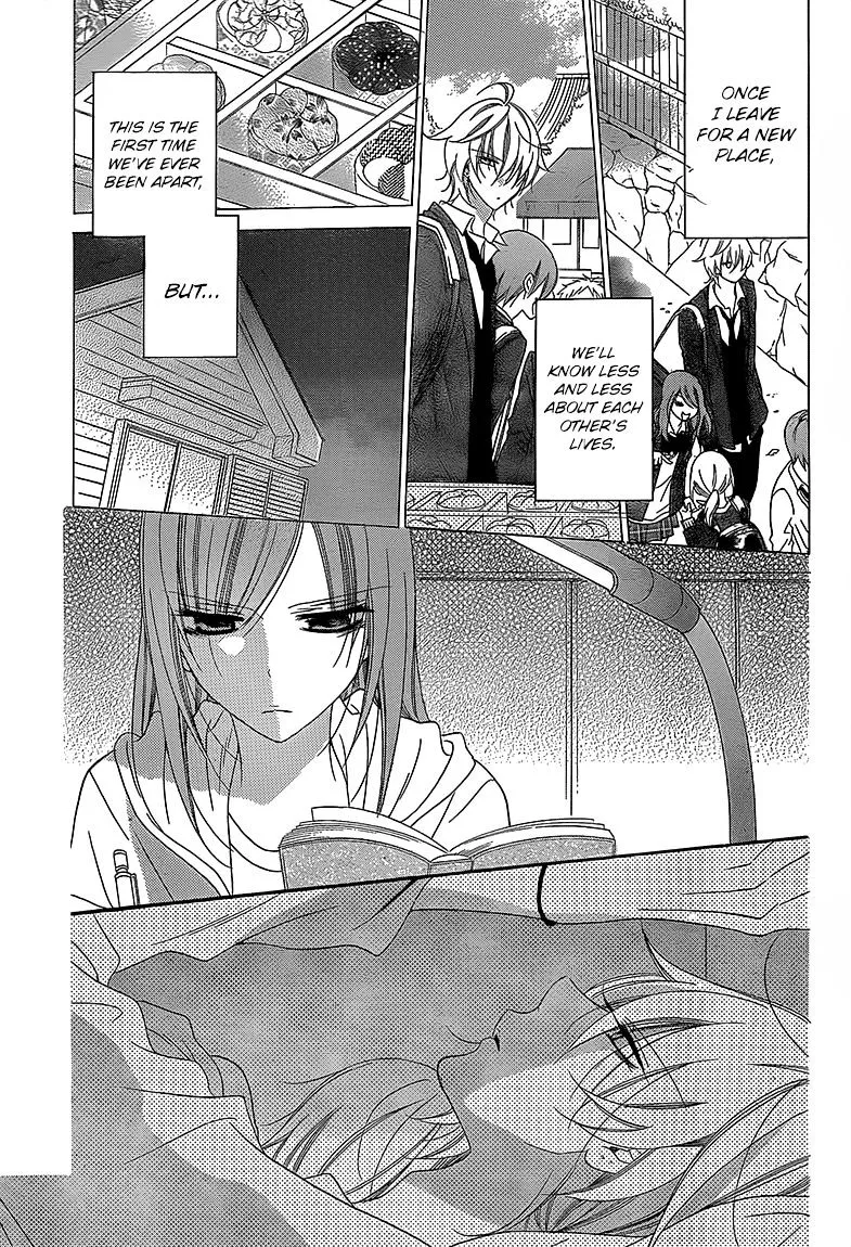 Namaikizakari Chapter 43 - Page 15 in English
