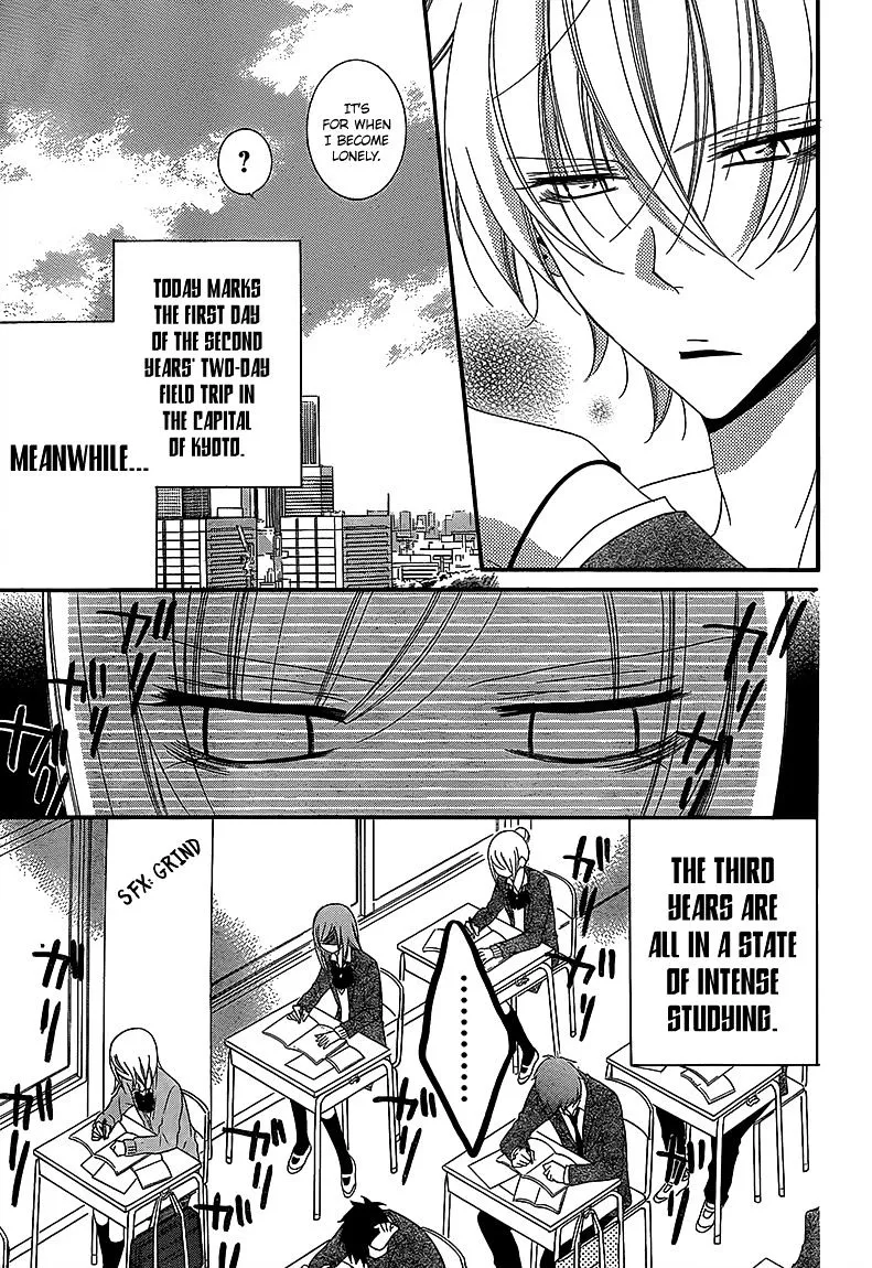 Namaikizakari Chapter 43 - Page 3 in English