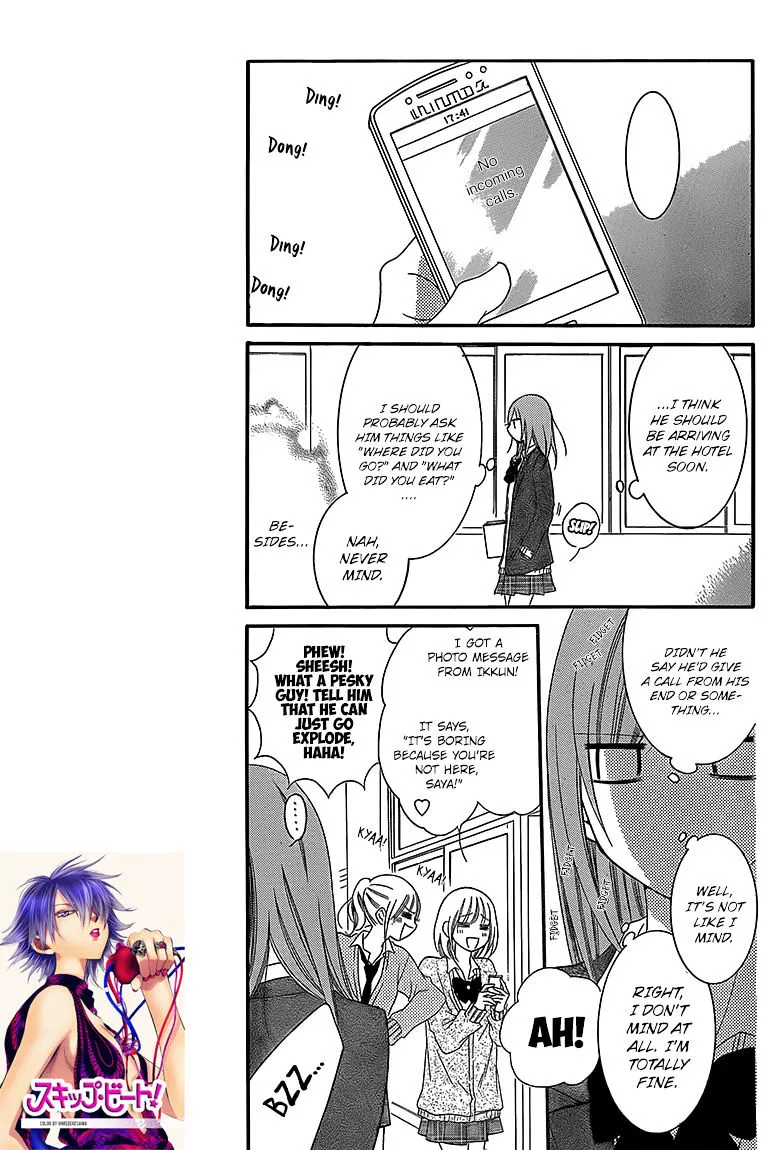Namaikizakari Chapter 43 - Page 7 in English
