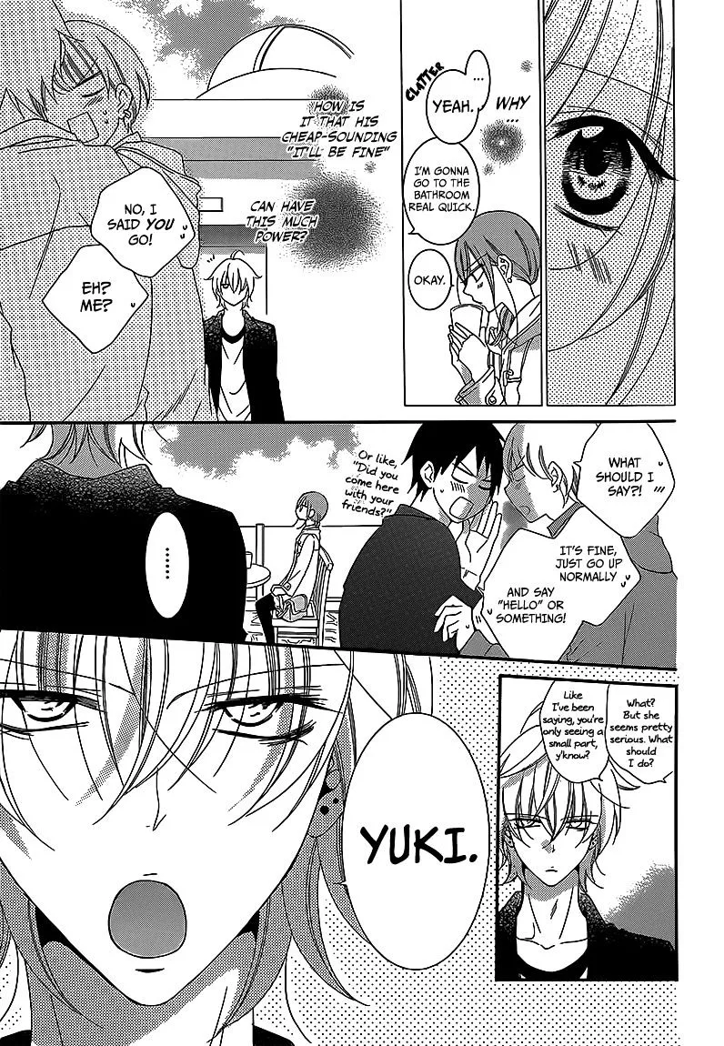 Namaikizakari Chapter 44 - Page 17 in English
