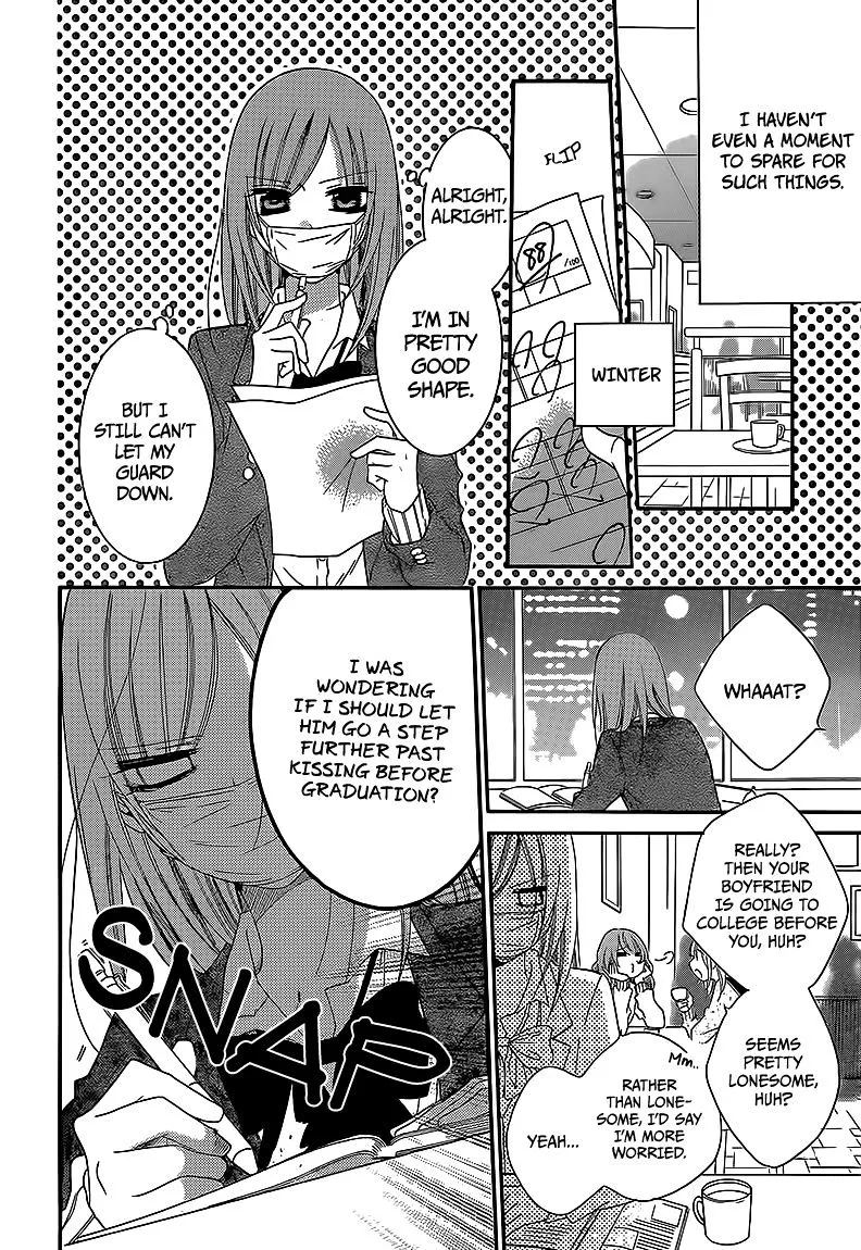 Namaikizakari Chapter 44 - Page 4 in English
