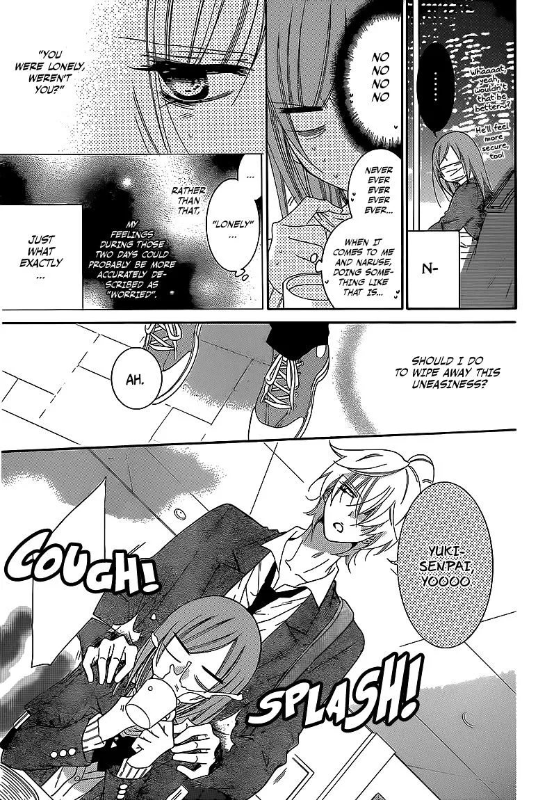 Namaikizakari Chapter 44 - Page 5 in English