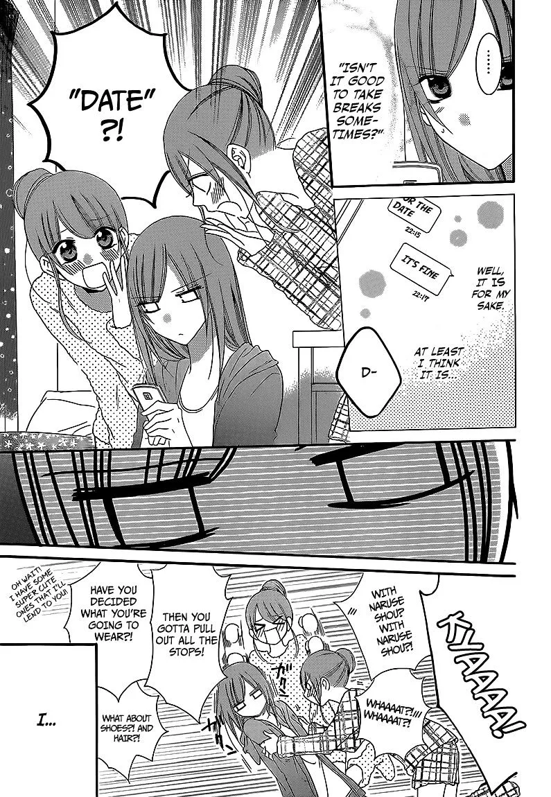 Namaikizakari Chapter 44 - Page 9 in English