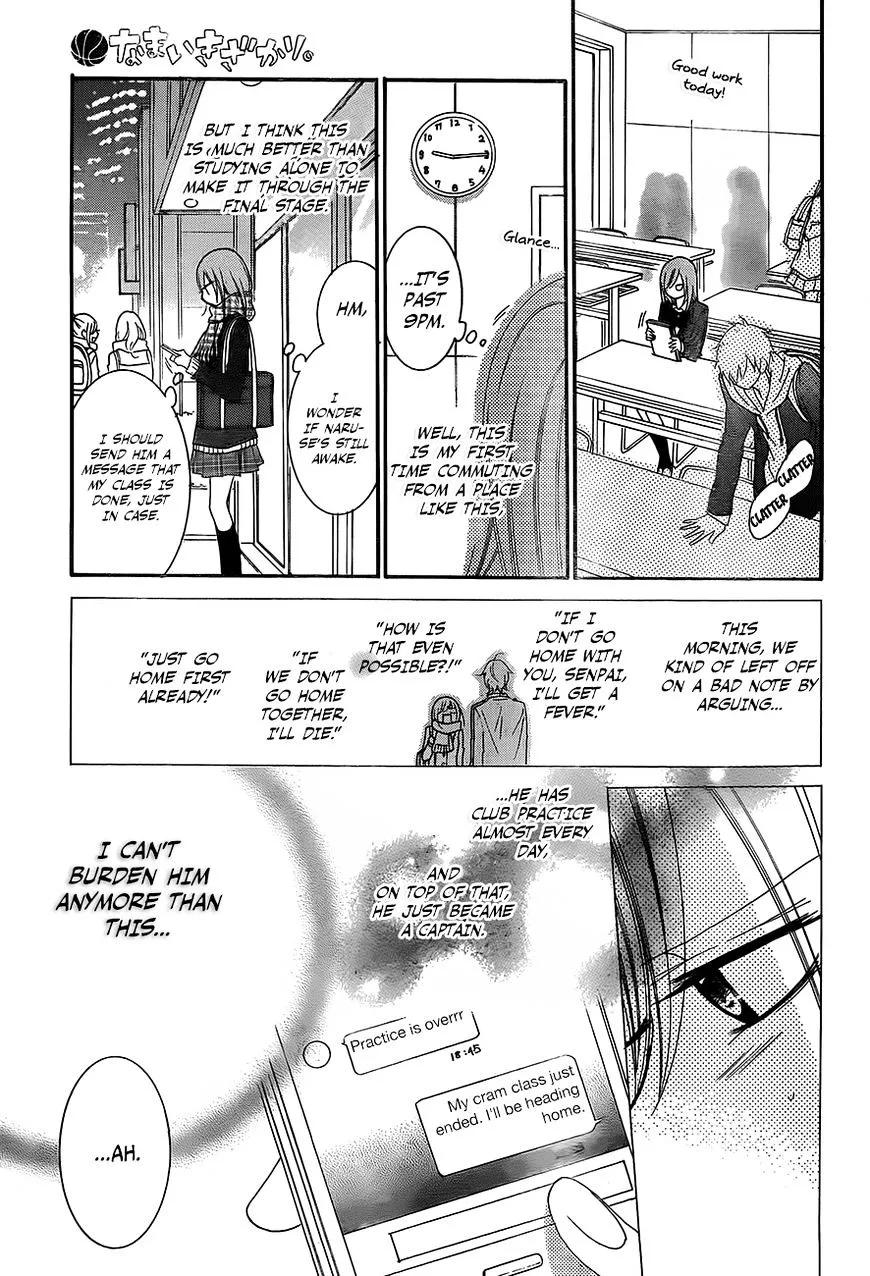 Namaikizakari Chapter 45 - Page 12 in English