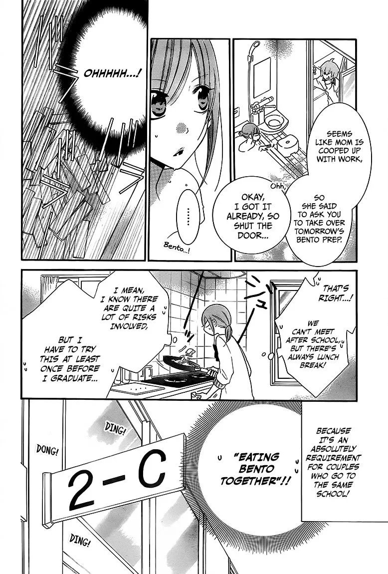 Namaikizakari Chapter 45 - Page 17 in English