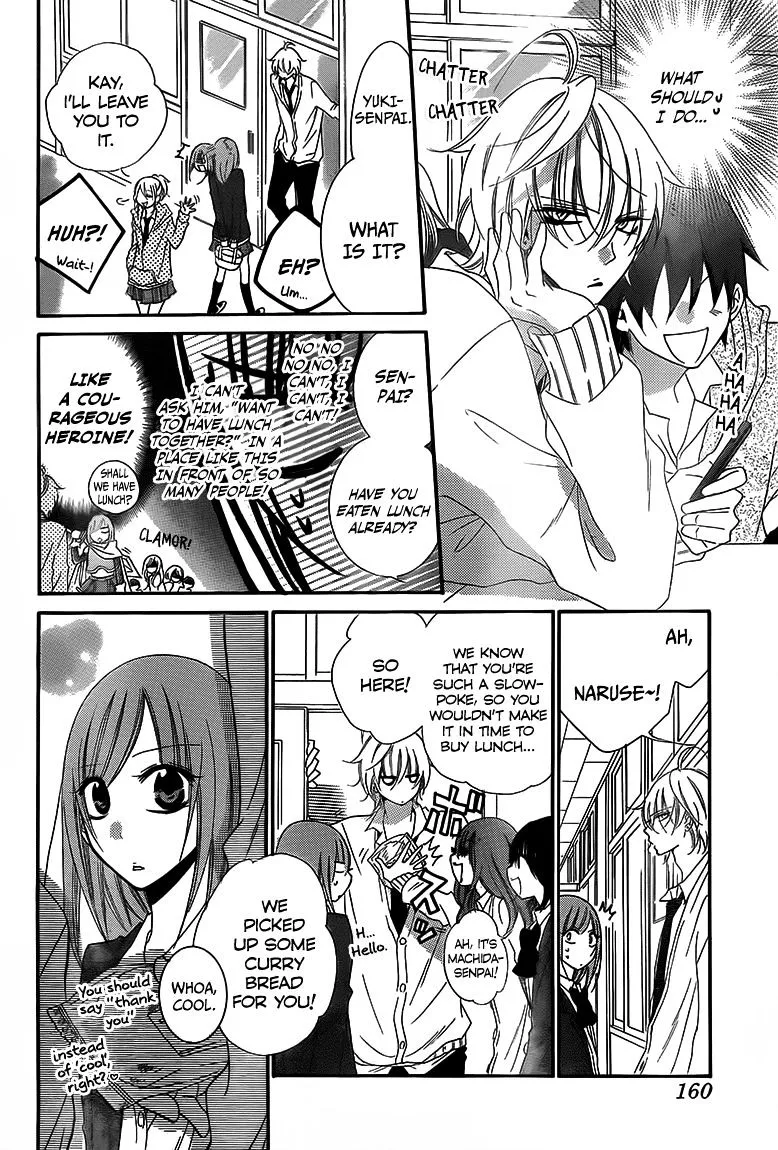 Namaikizakari Chapter 45 - Page 19 in English