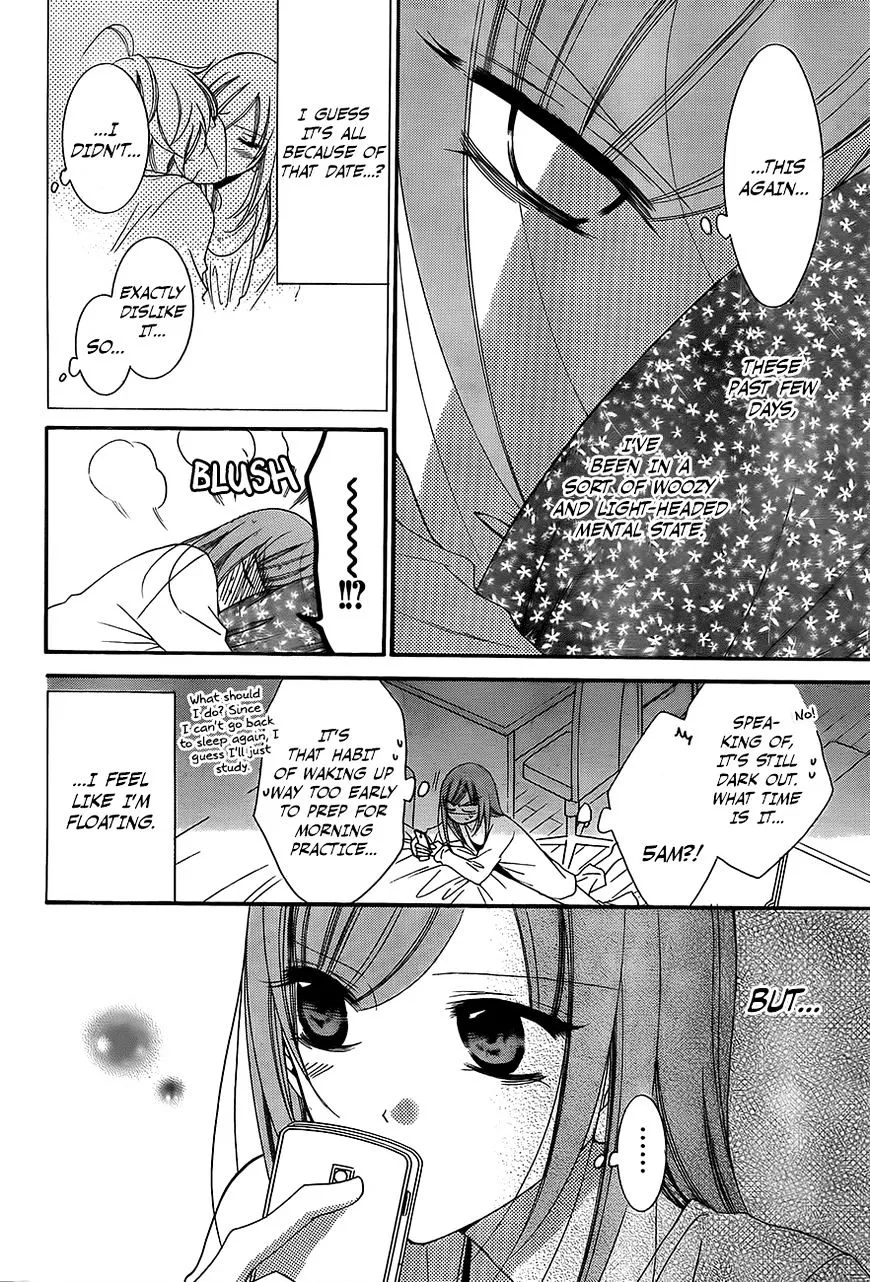 Namaikizakari Chapter 45 - Page 3 in English
