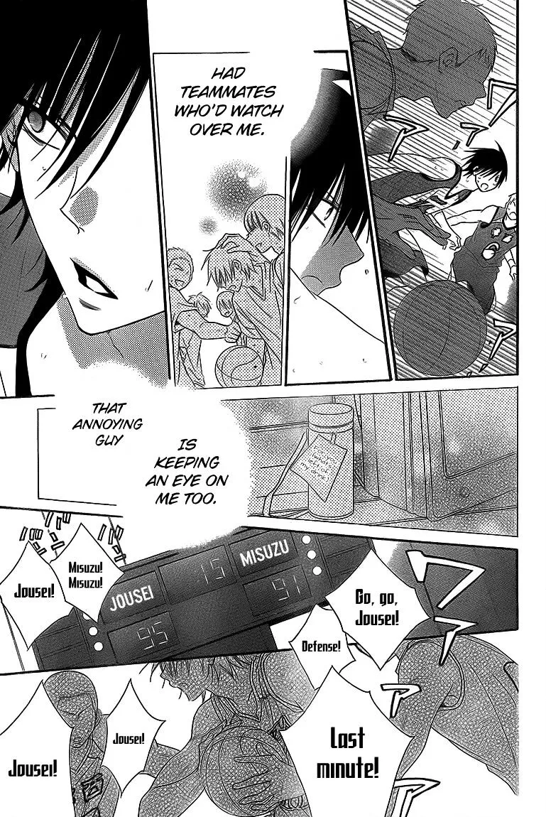Namaikizakari Chapter 46 - Page 22 in English