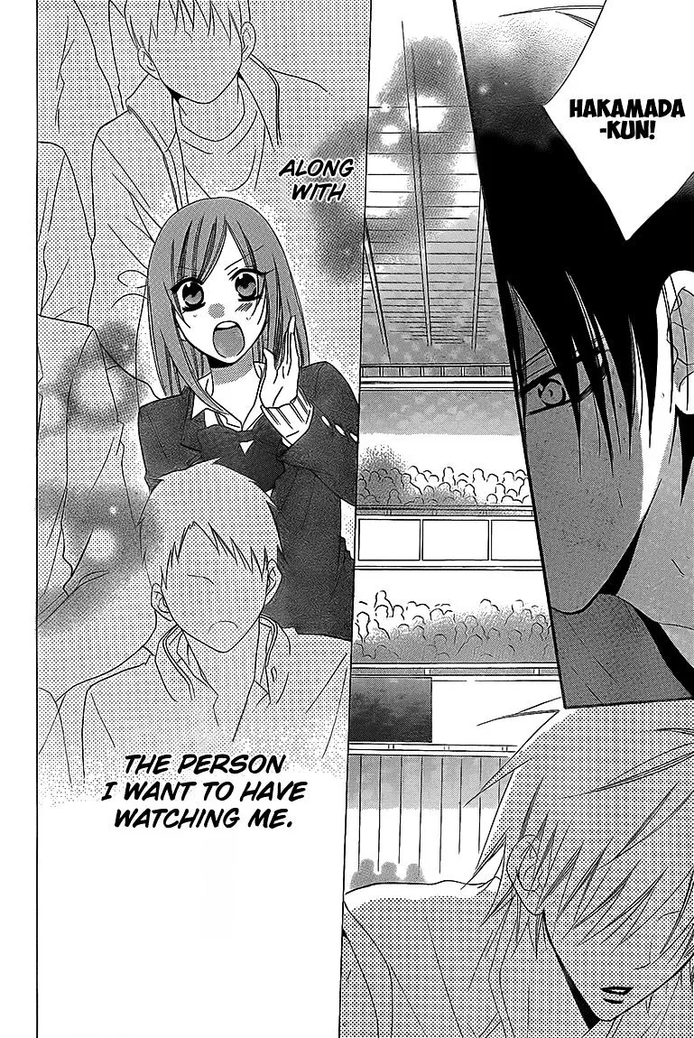 Namaikizakari Chapter 46 - Page 23 in English