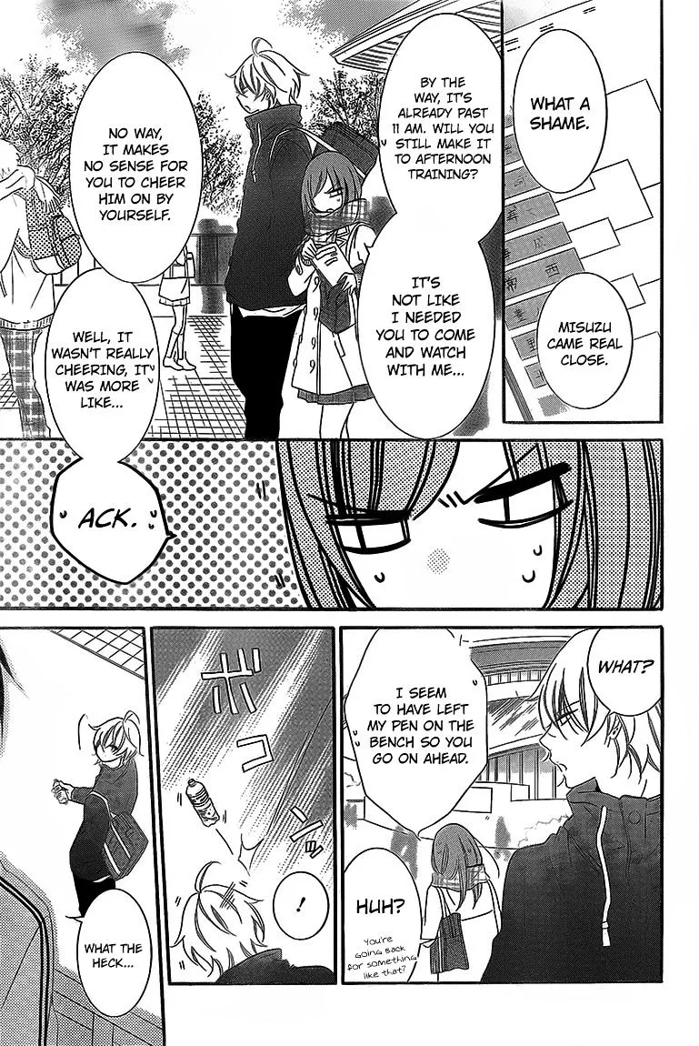 Namaikizakari Chapter 46 - Page 26 in English