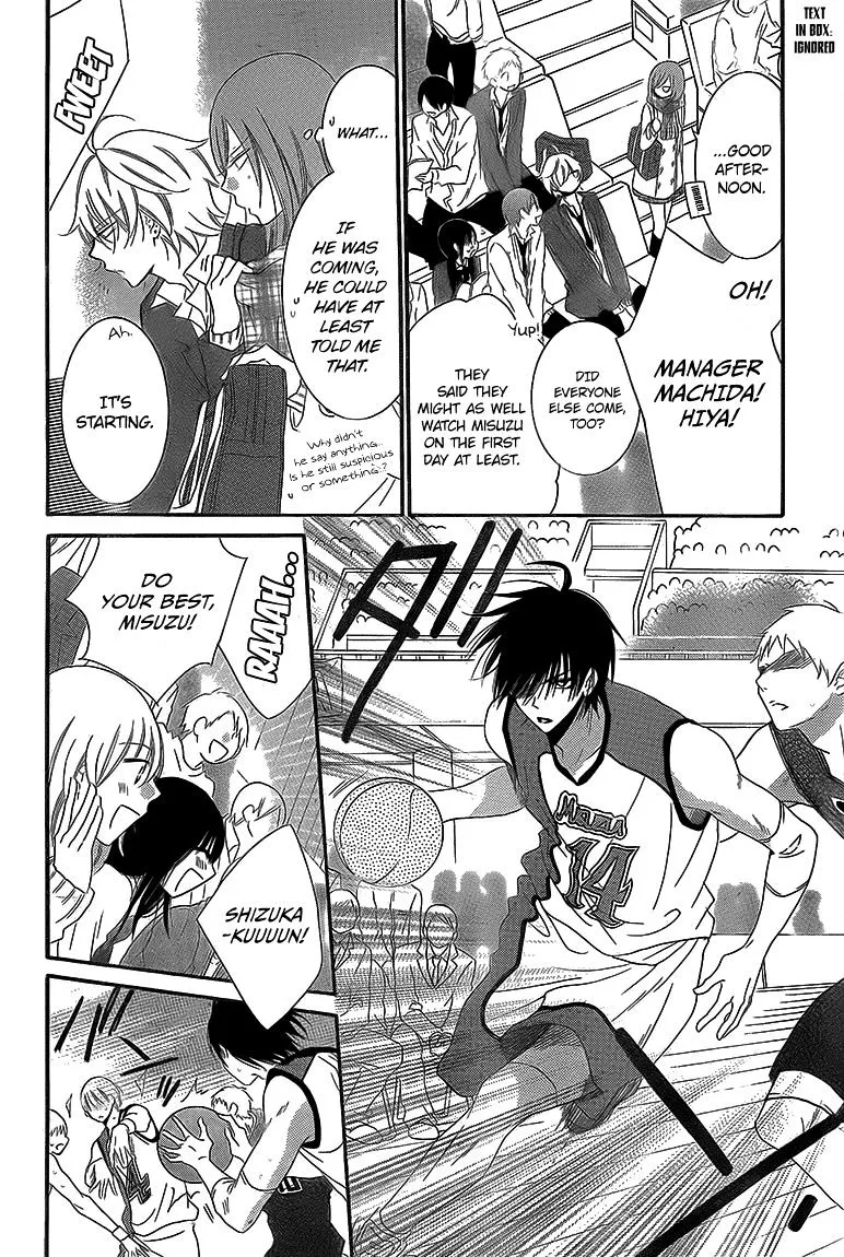 Namaikizakari Chapter 46 - Page 6 in English