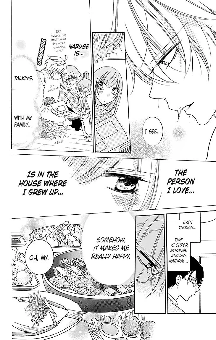 Namaikizakari Chapter 47 - Page 16 in English