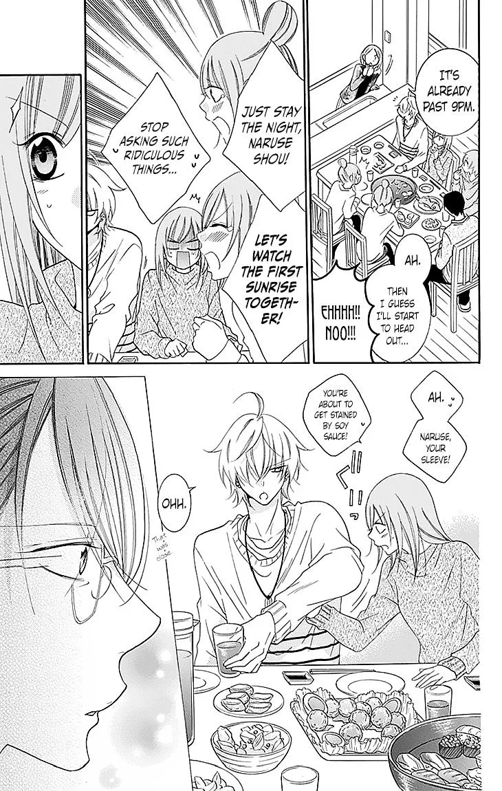 Namaikizakari Chapter 47 - Page 17 in English