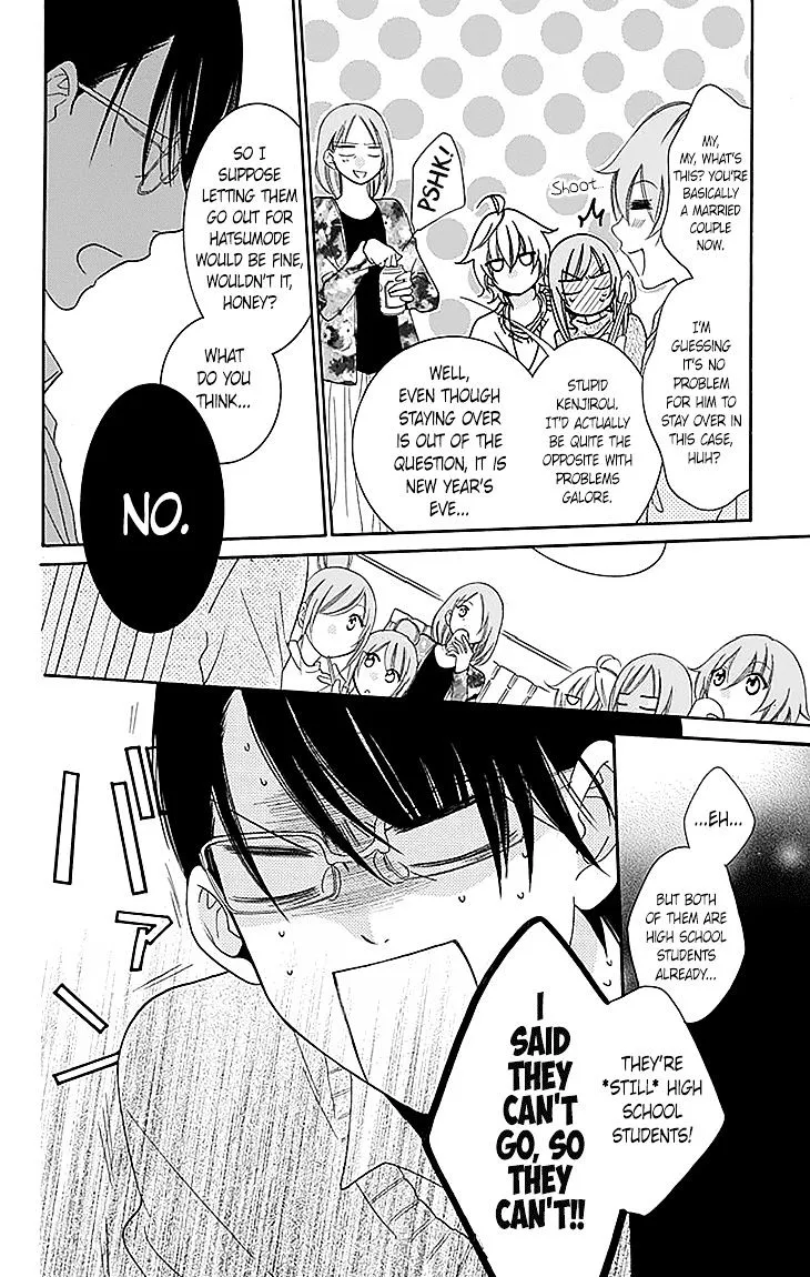 Namaikizakari Chapter 47 - Page 18 in English