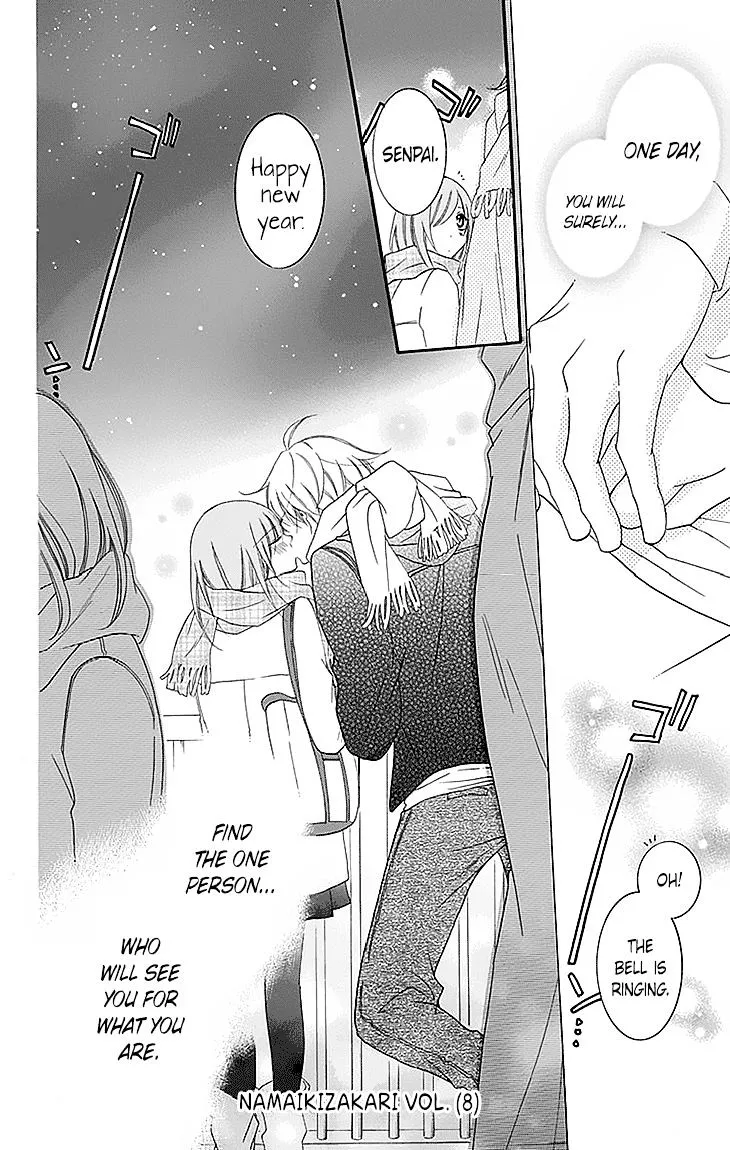 Namaikizakari Chapter 47 - Page 30 in English
