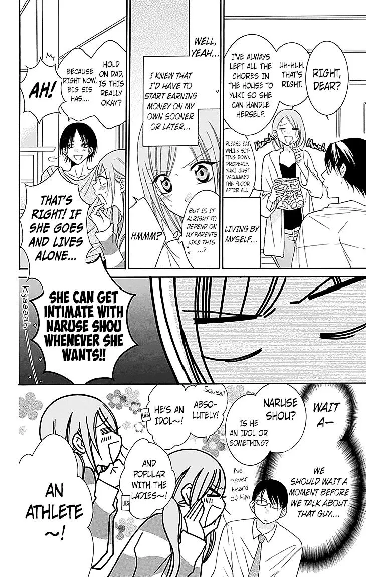 Namaikizakari Chapter 47 - Page 6 in English