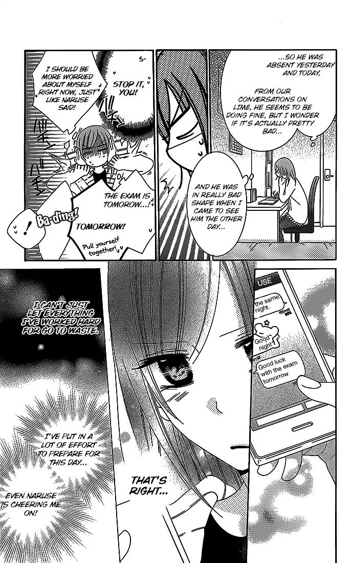 Namaikizakari Chapter 48 - Page 12 in English