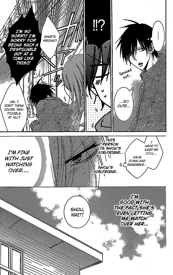 Namaikizakari Chapter 48 - Page 20 in English