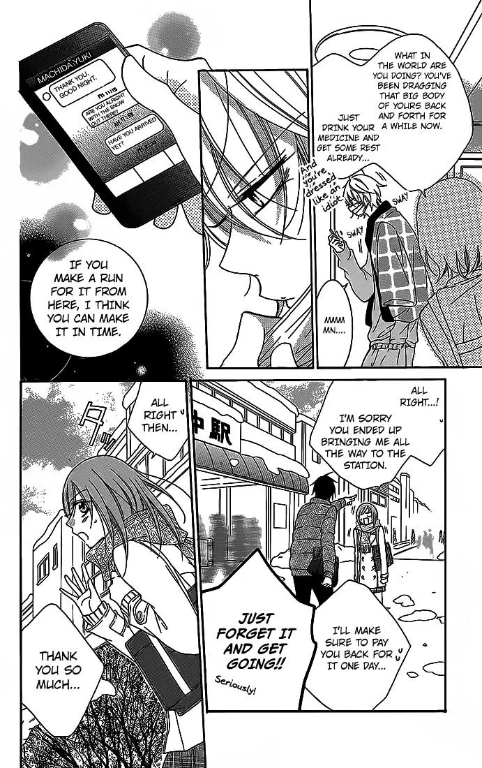 Namaikizakari Chapter 48 - Page 21 in English