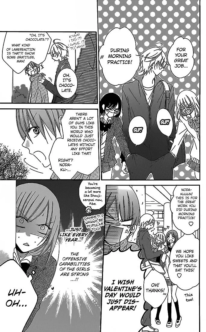 Namaikizakari Chapter 49 - Page 17 in English