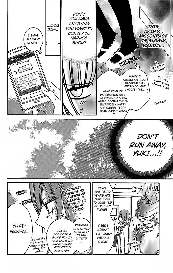 Namaikizakari Chapter 49 - Page 18 in English
