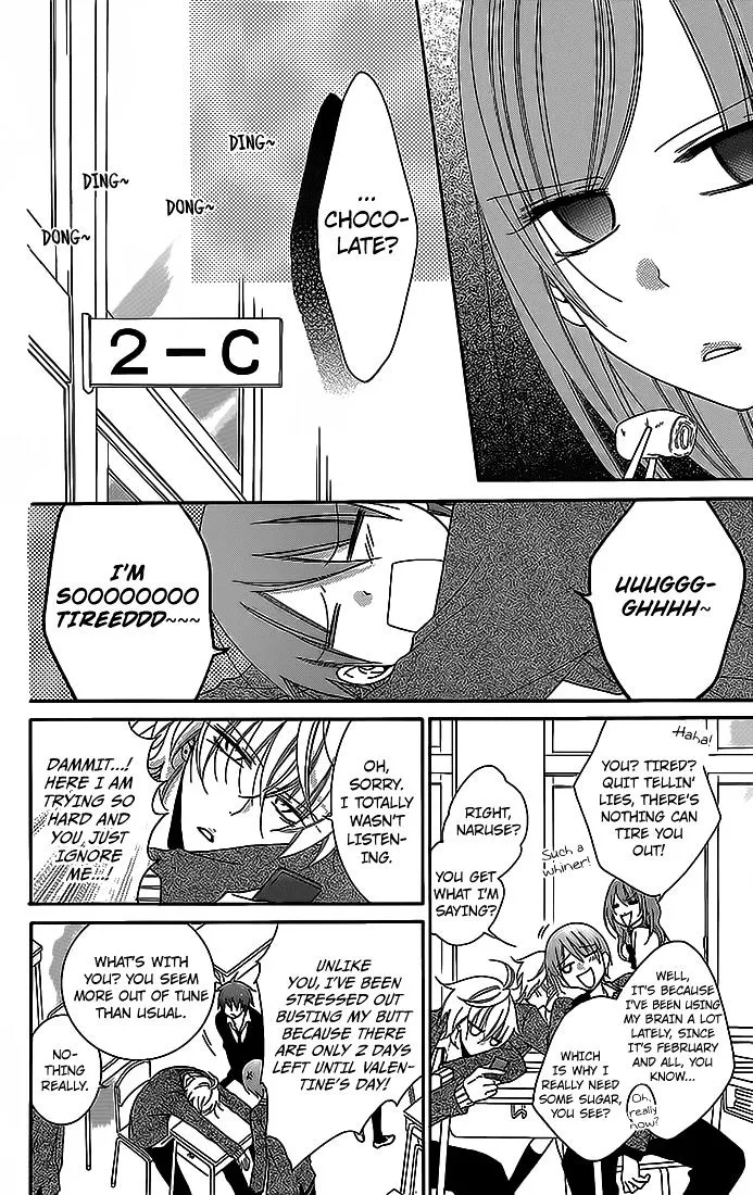 Namaikizakari Chapter 49 - Page 4 in English