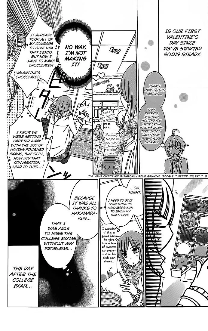 Namaikizakari Chapter 49 - Page 6 in English