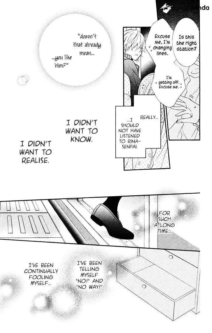 Namaikizakari Chapter 5 - Page 25 in English