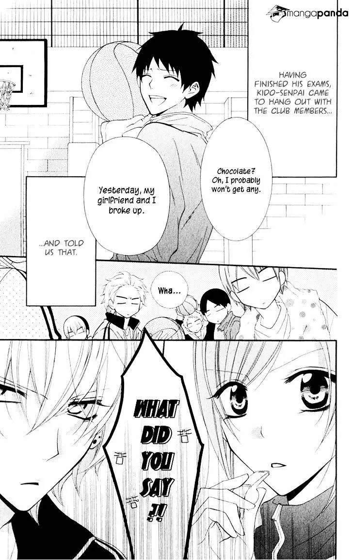 Namaikizakari Chapter 5 - Page 3 in English