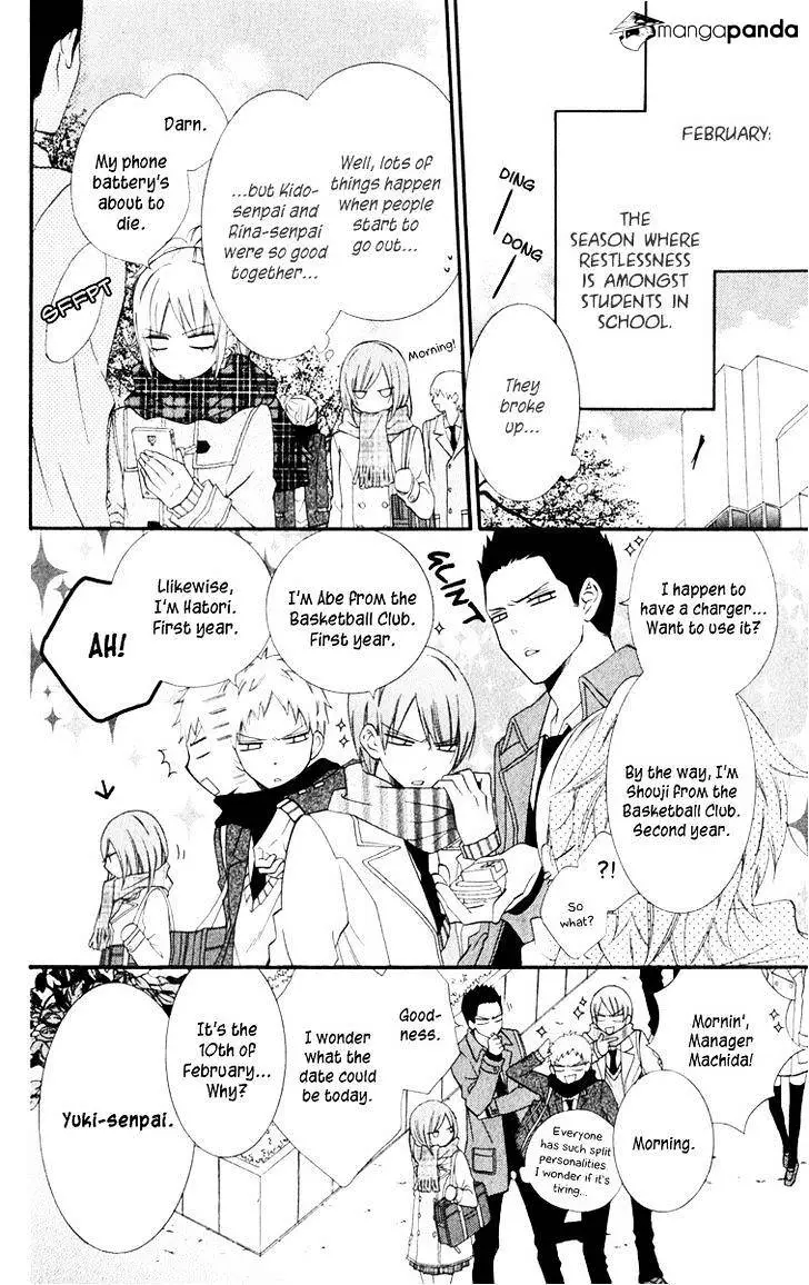 Namaikizakari Chapter 5 - Page 4 in English