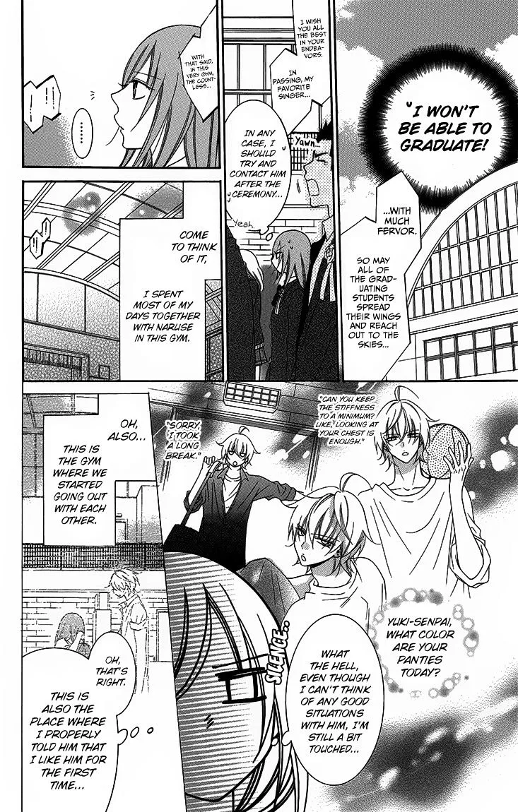 Namaikizakari Chapter 51 - Page 14 in English