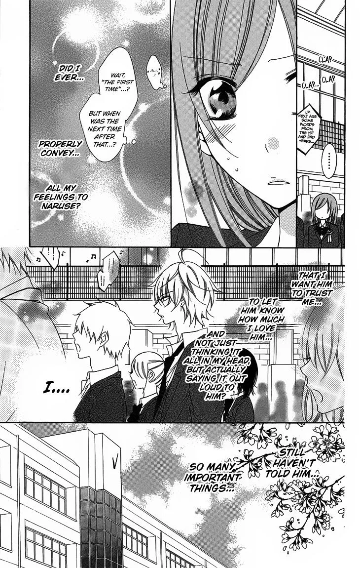 Namaikizakari Chapter 51 - Page 15 in English