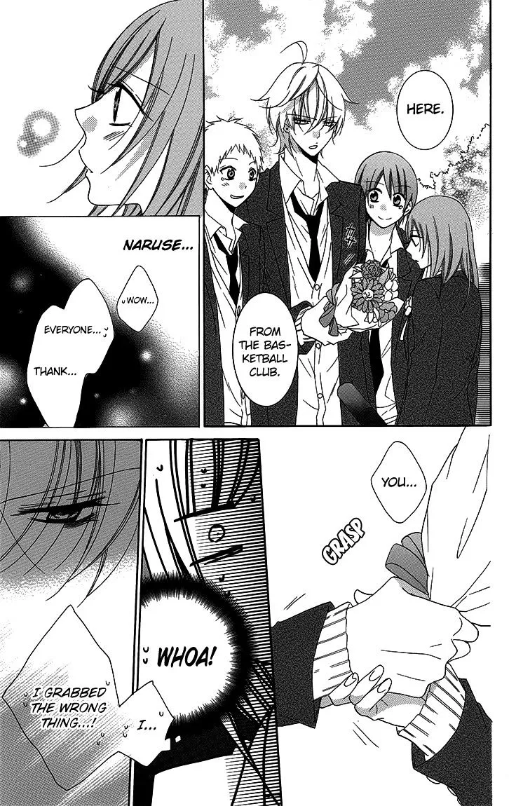 Namaikizakari Chapter 51 - Page 17 in English