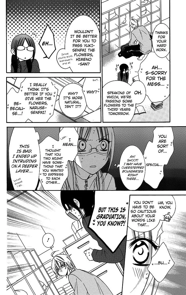 Namaikizakari Chapter 51 - Page 6 in English