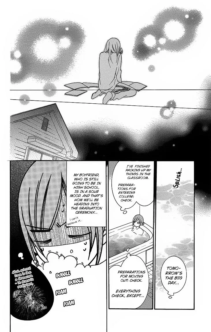 Namaikizakari Chapter 51 - Page 8 in English