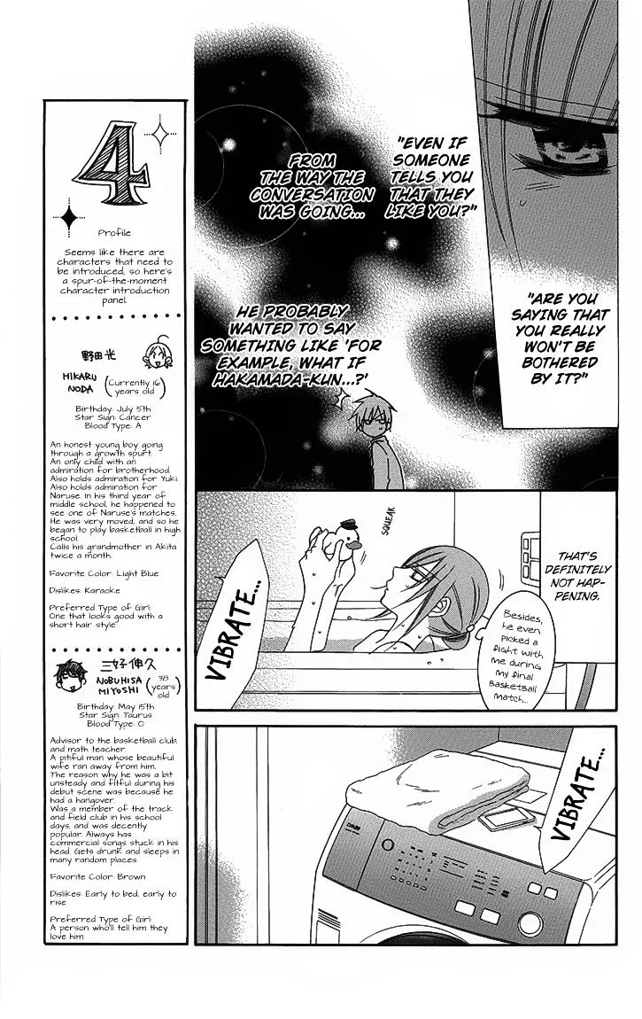 Namaikizakari Chapter 51 - Page 9 in English