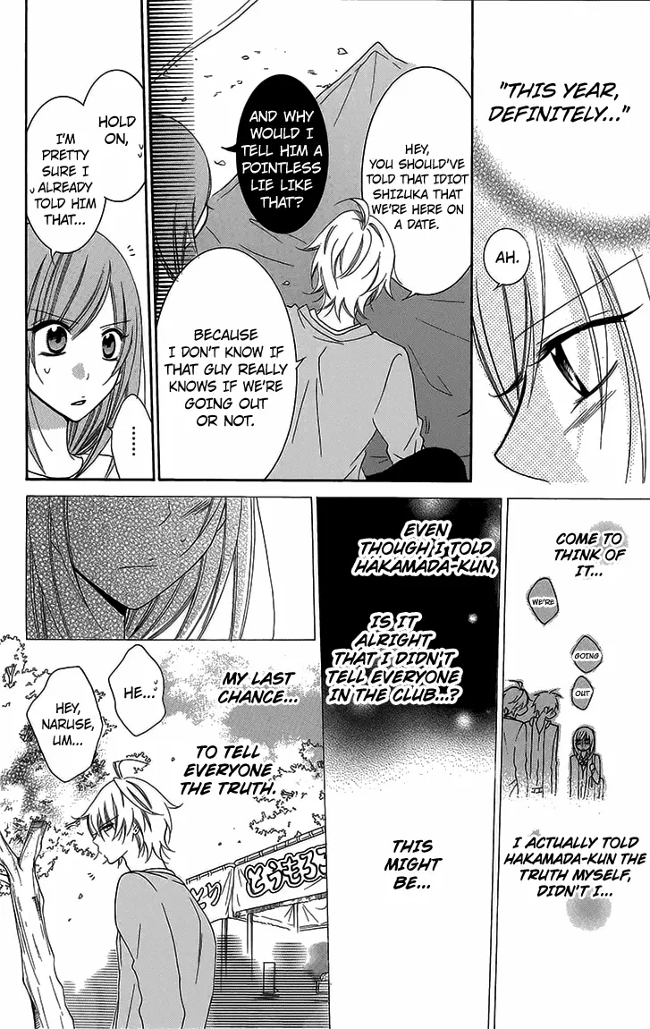 Namaikizakari Chapter 52 - Page 16 in English