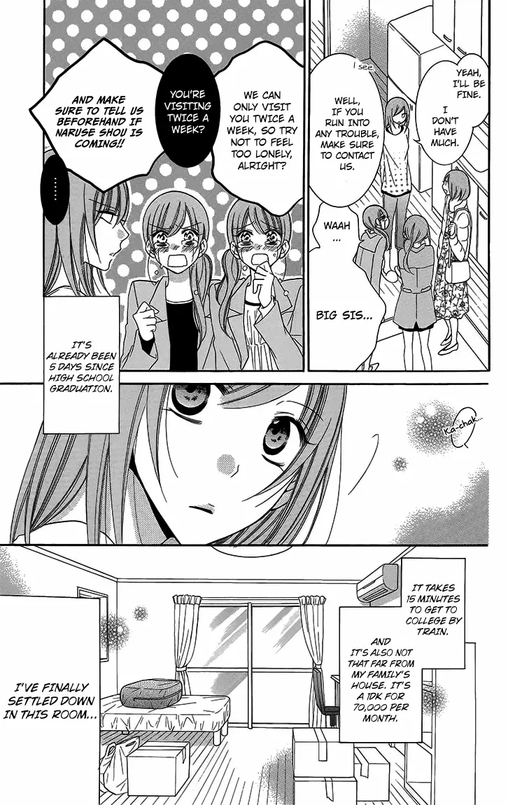 Namaikizakari Chapter 52 - Page 3 in English