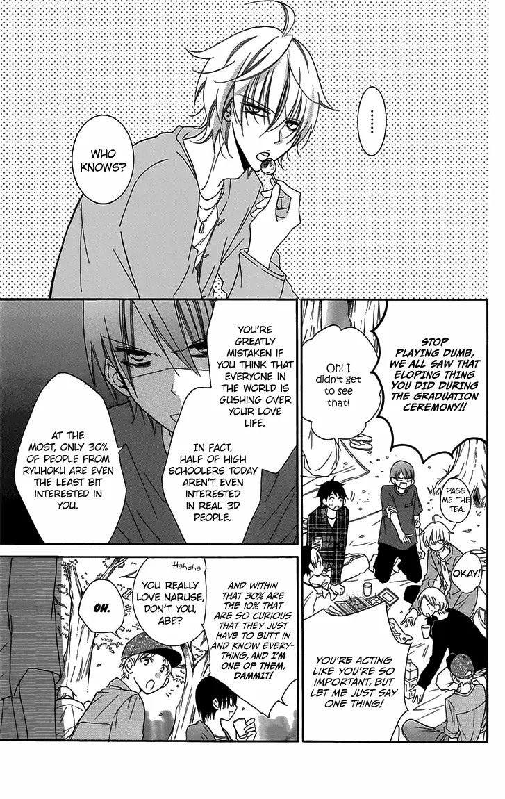Namaikizakari Chapter 52 - Page 7 in English