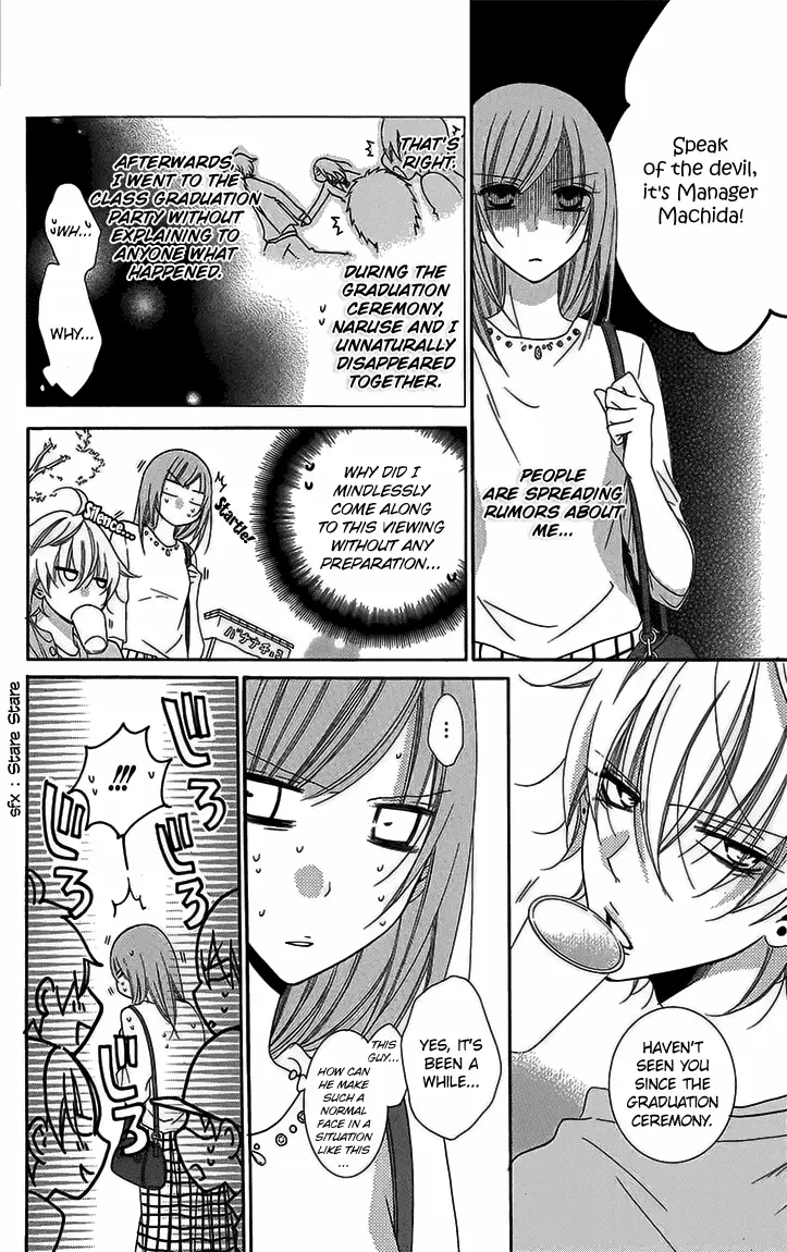 Namaikizakari Chapter 52 - Page 8 in English